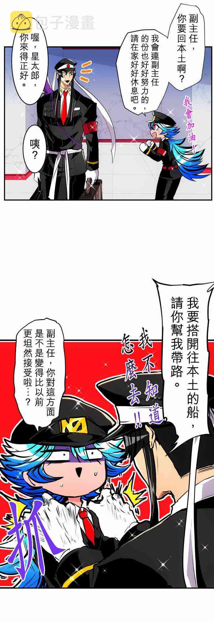 178话4