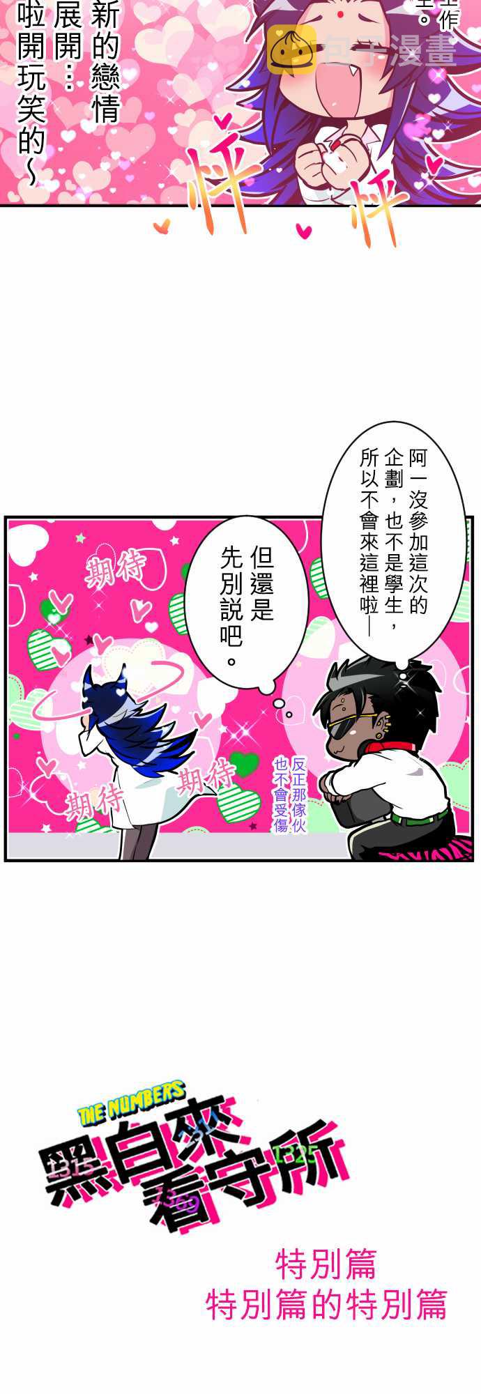 13话2