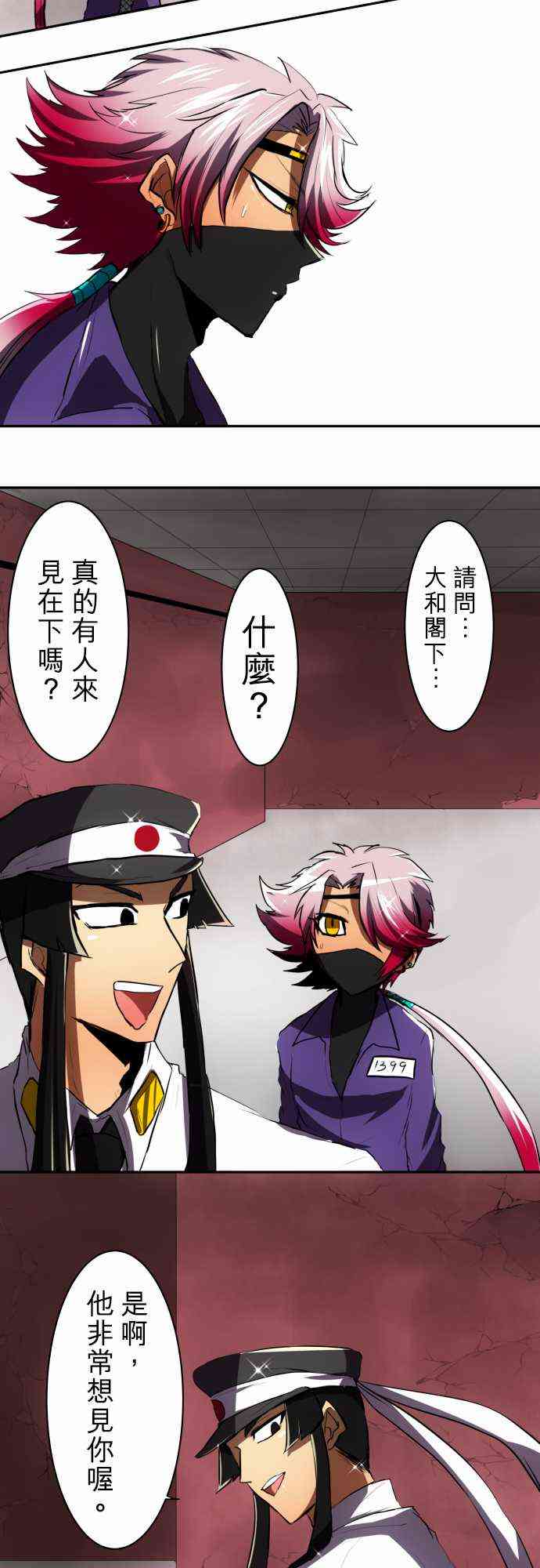 52话1