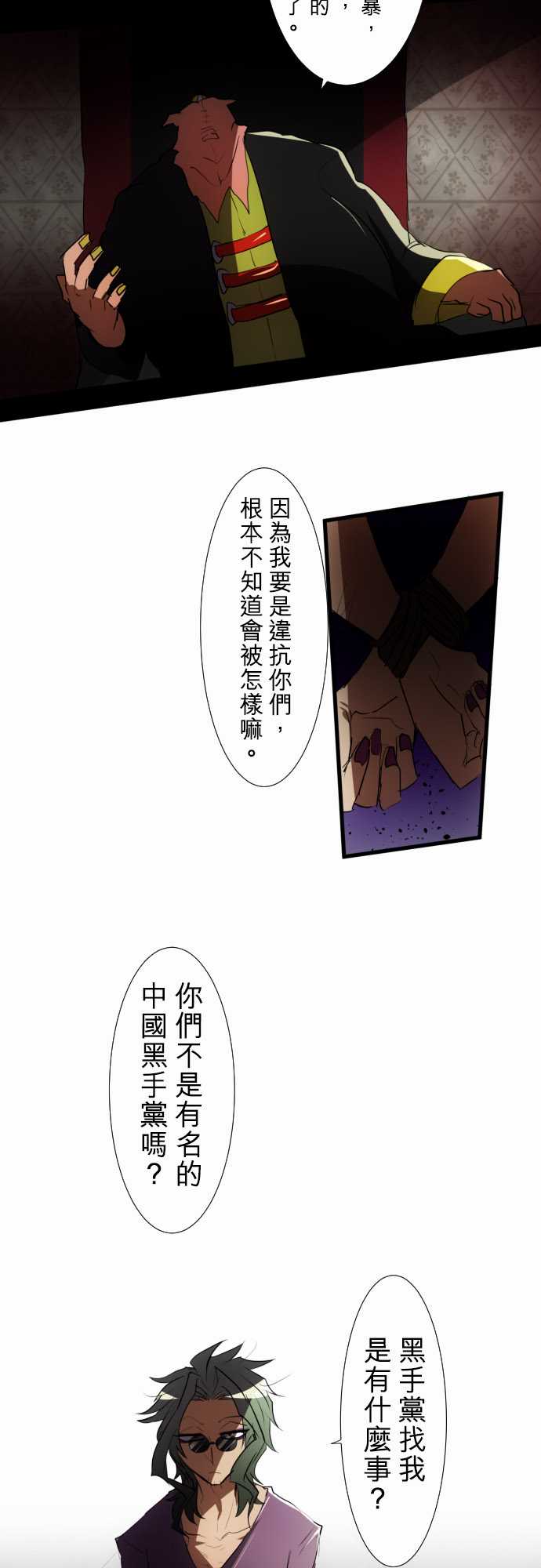 111话4