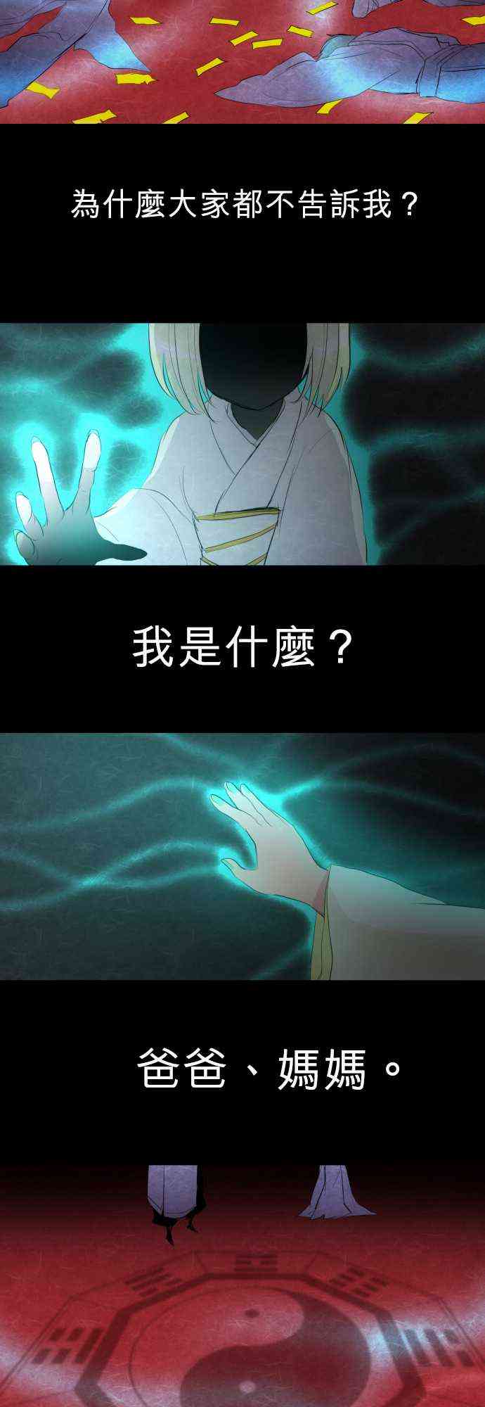 128话1