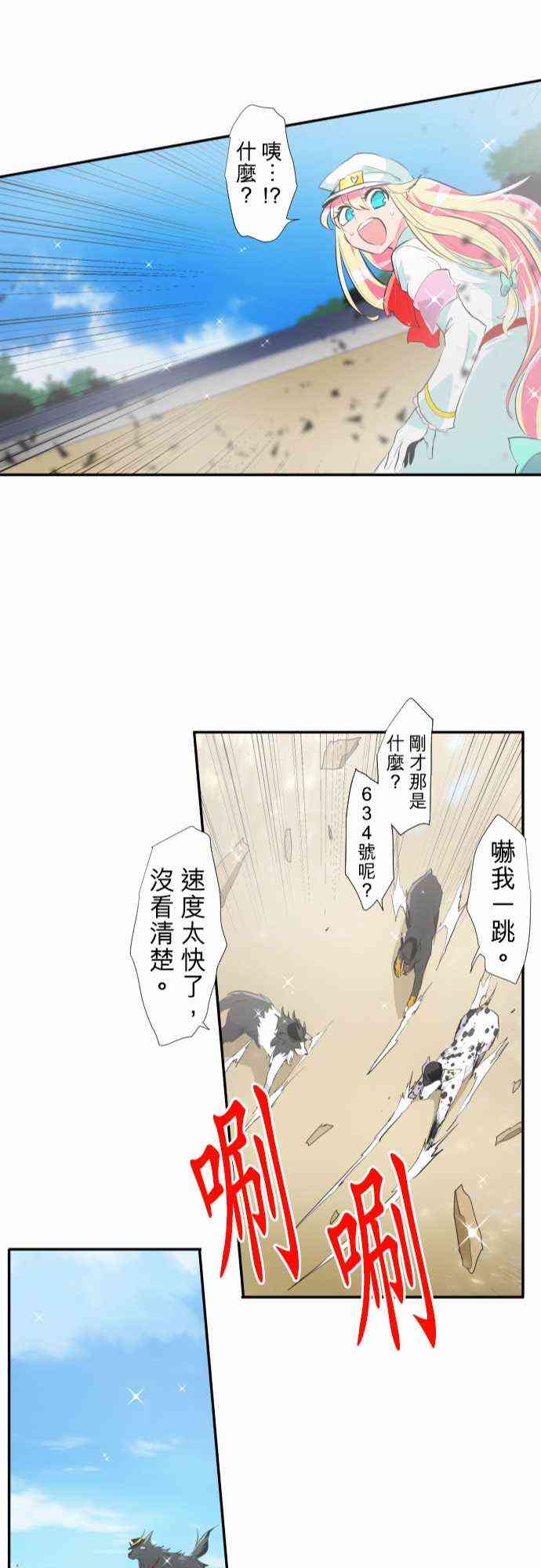 197话2