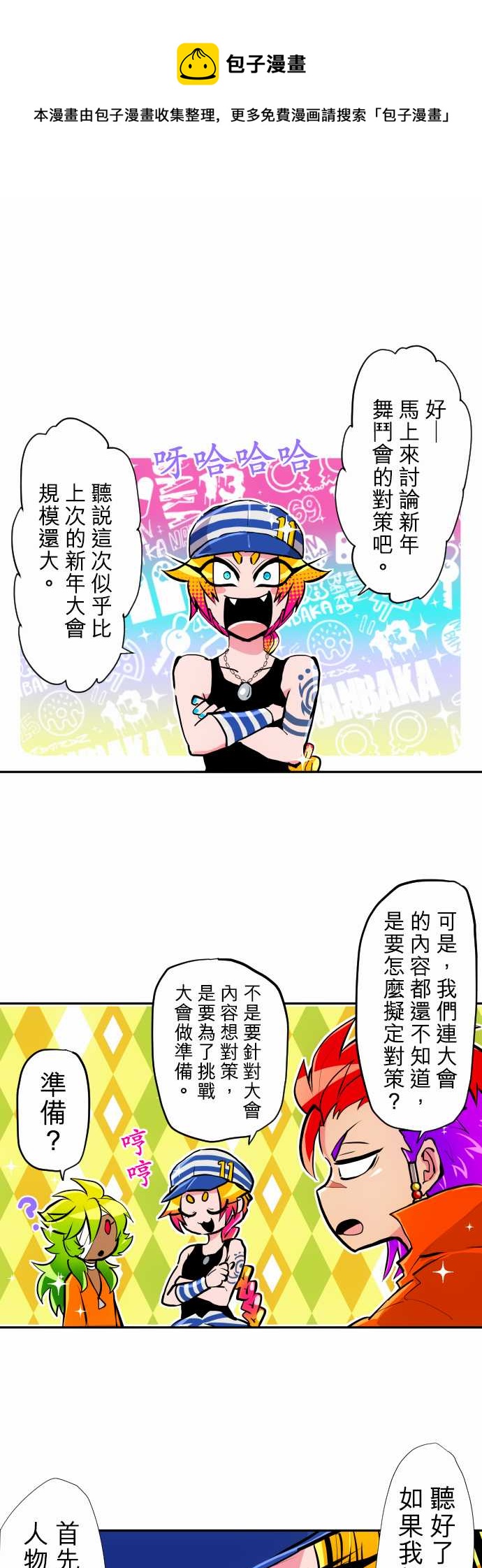 第341话0