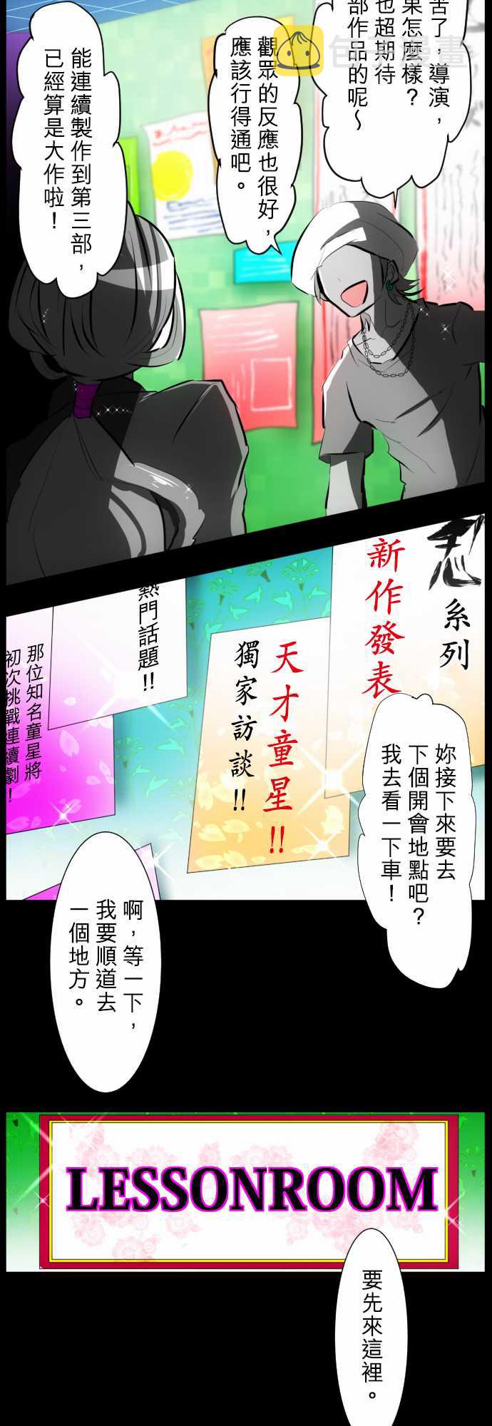 79话2