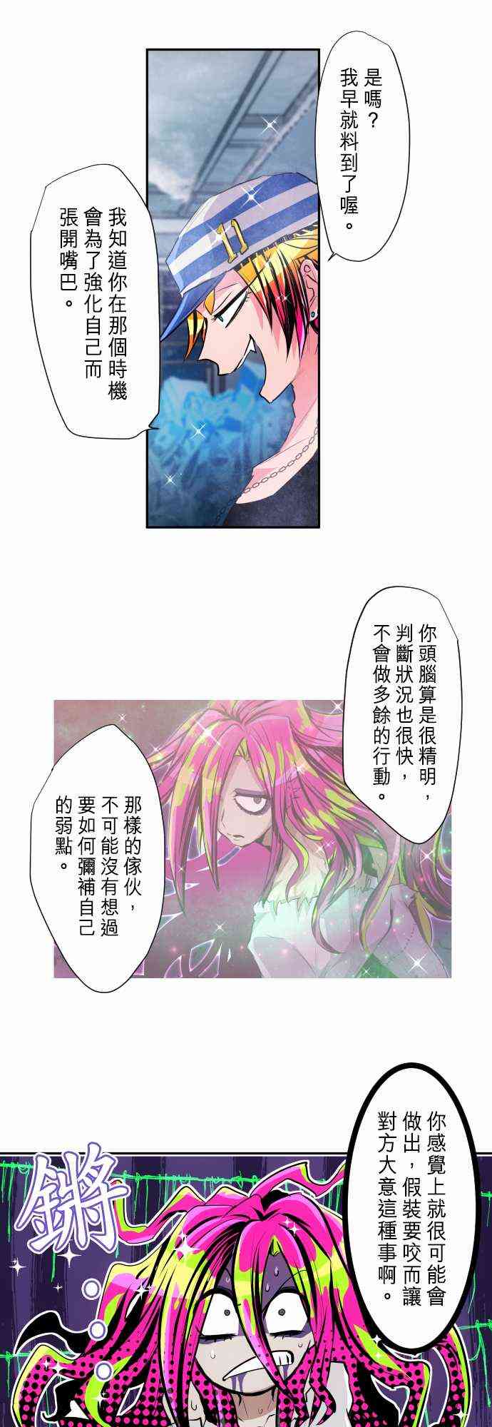293话4