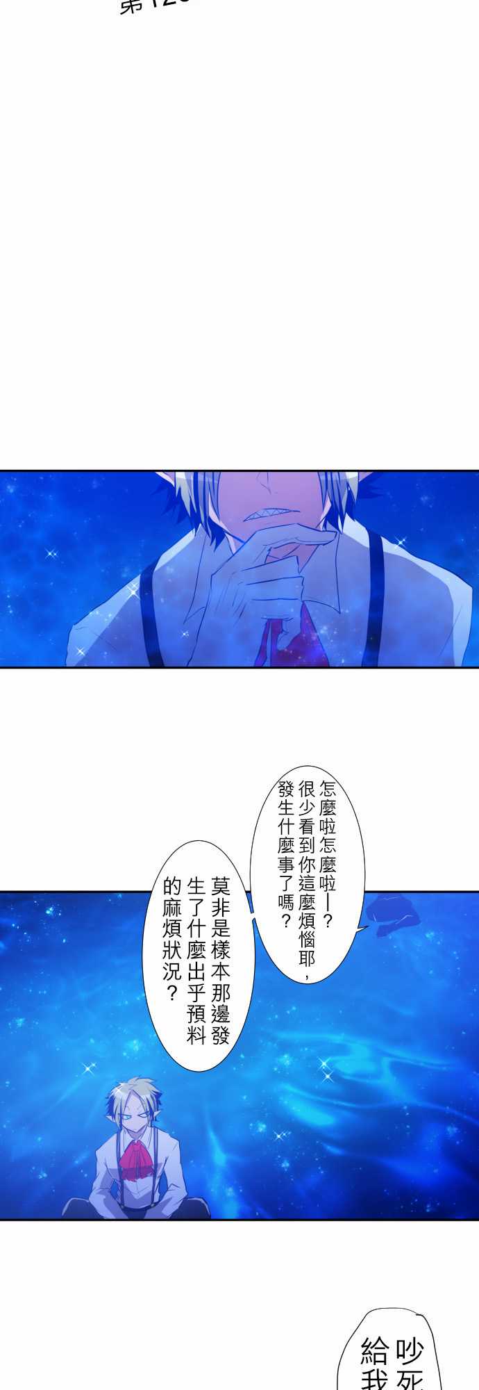 150话3