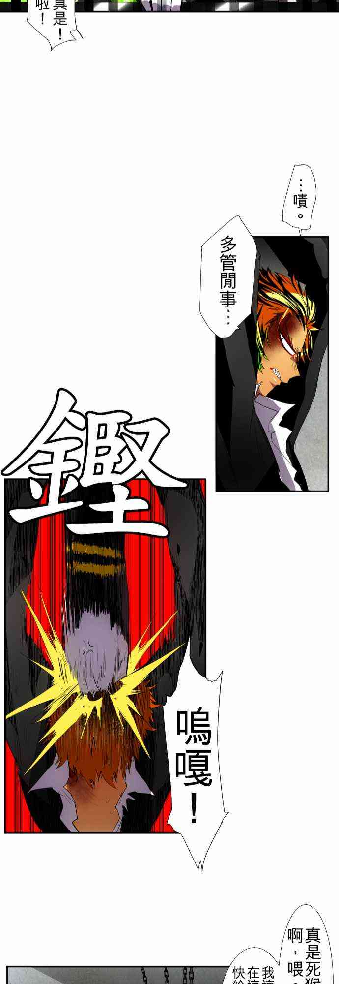 108话4