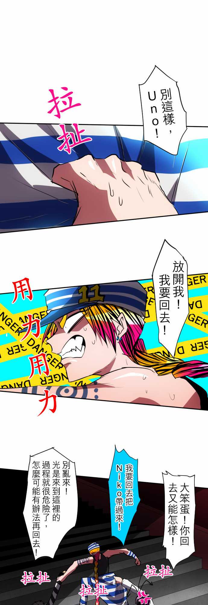 118话0