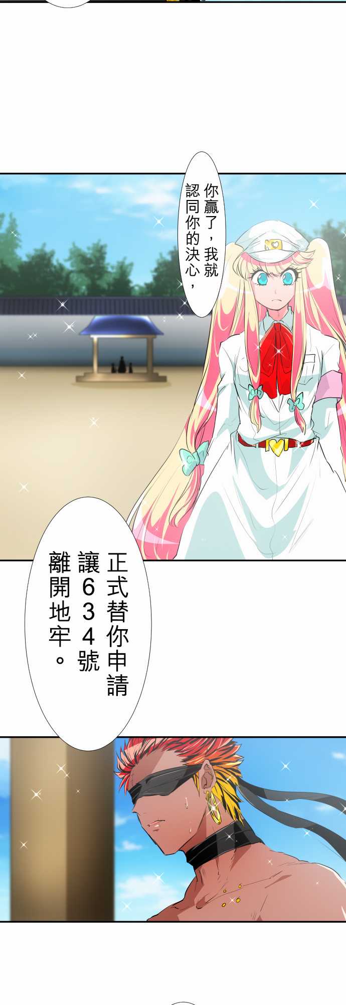 218话4