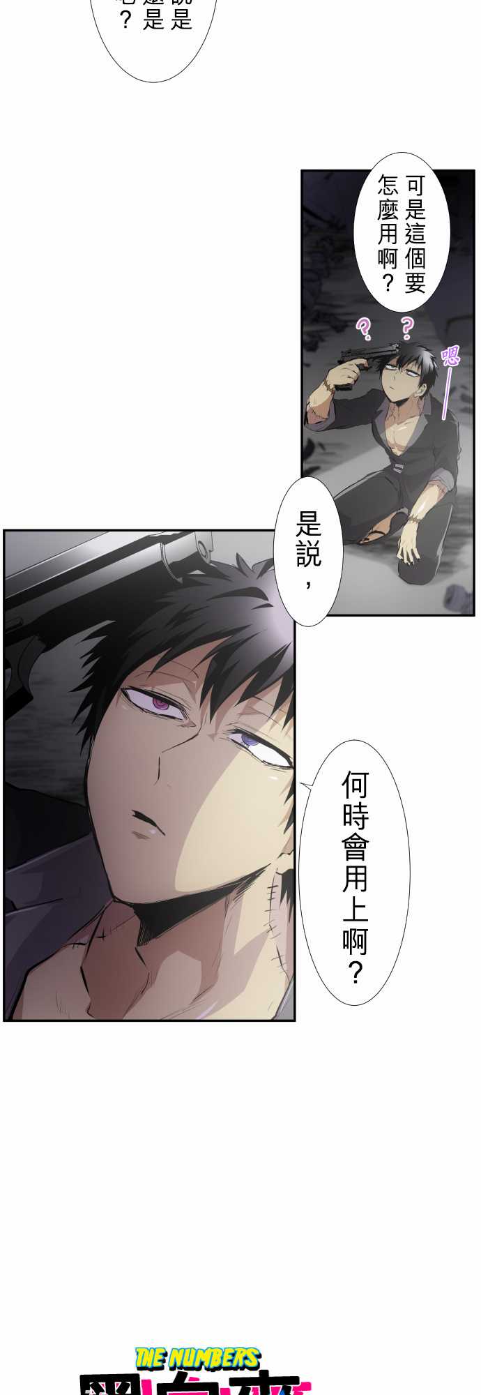 255话2