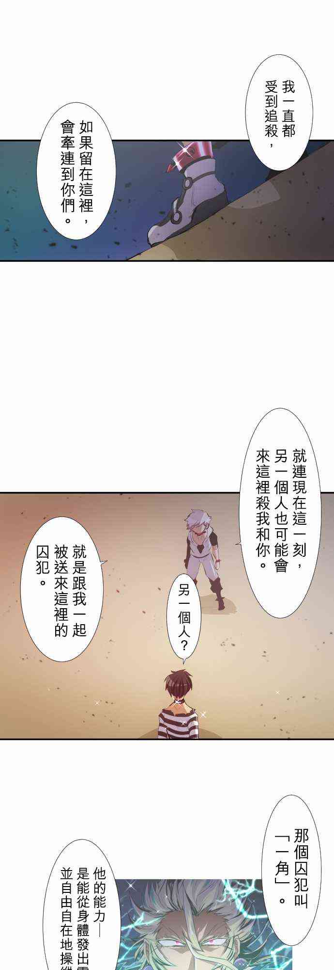 208话2
