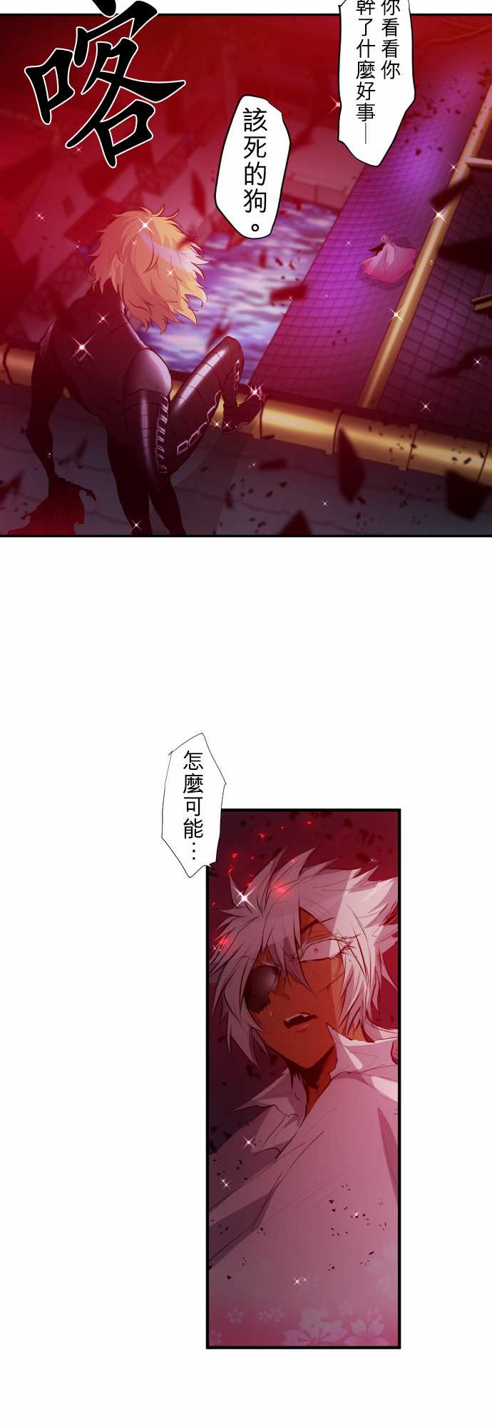 228话1