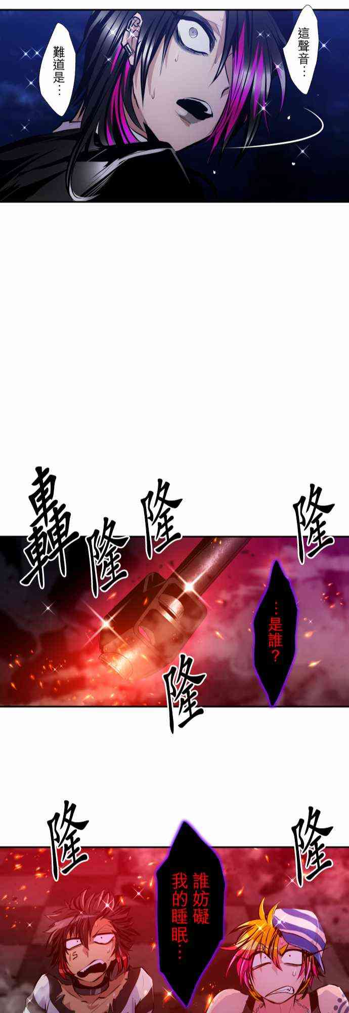 298话1
