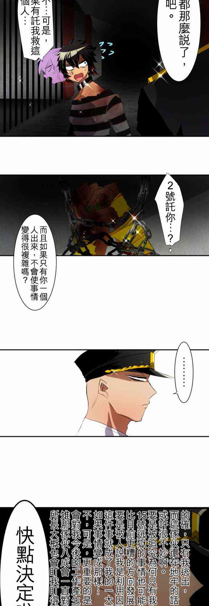 108话2