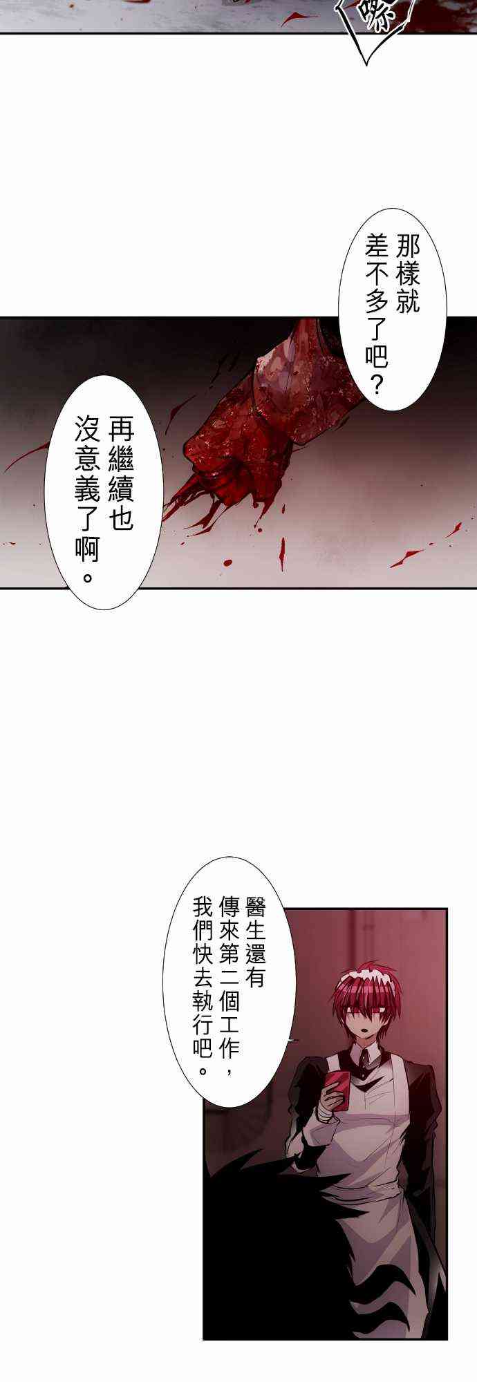 235话3