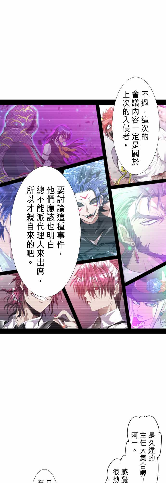 269话4