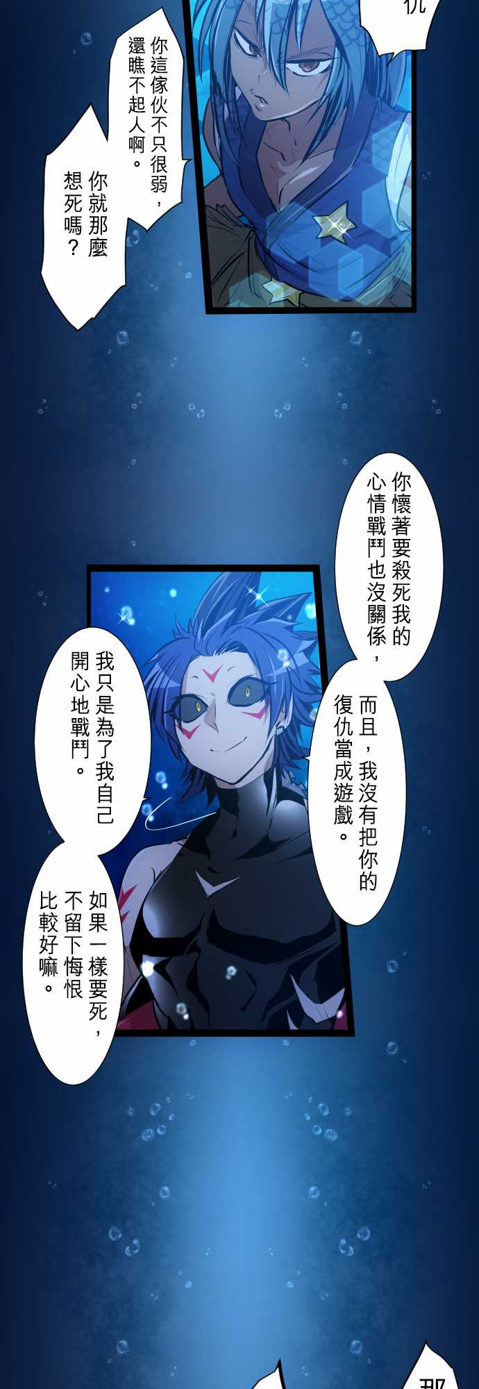 285话3