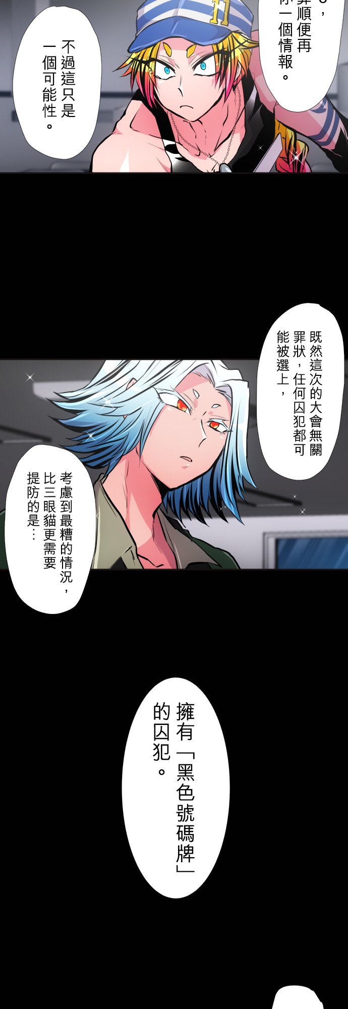 第380话1