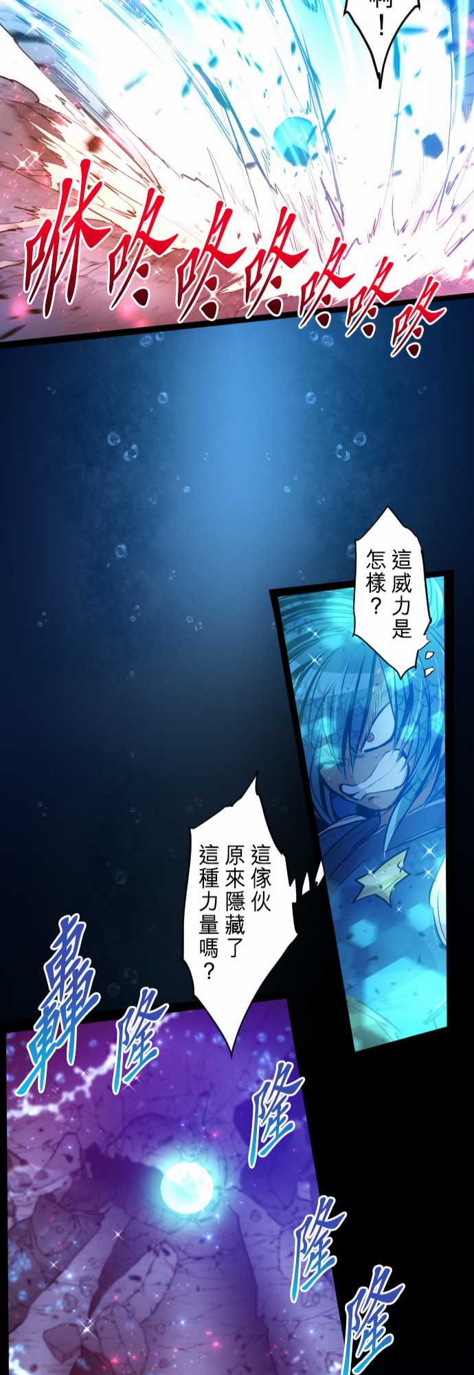 285话1