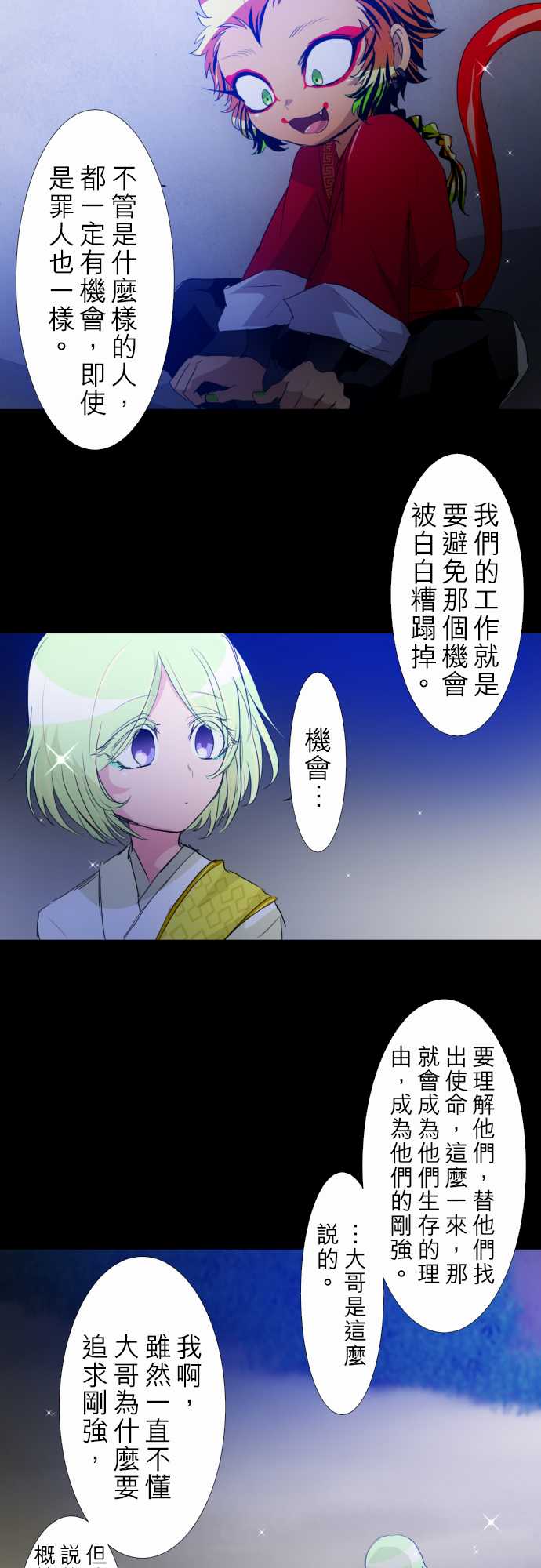 158话1
