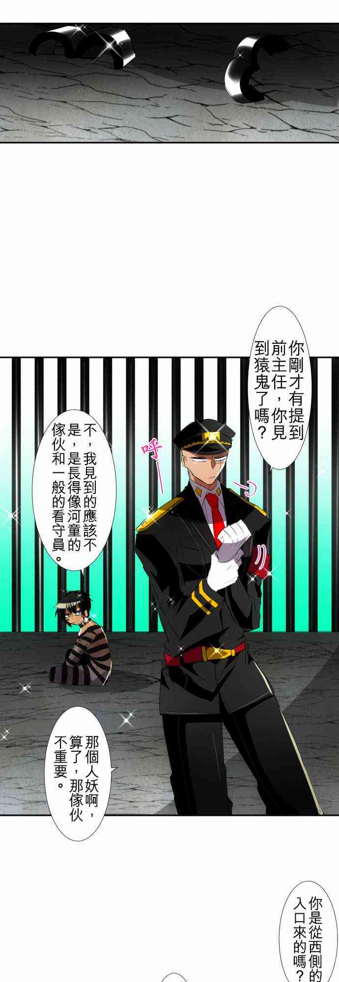 108话0