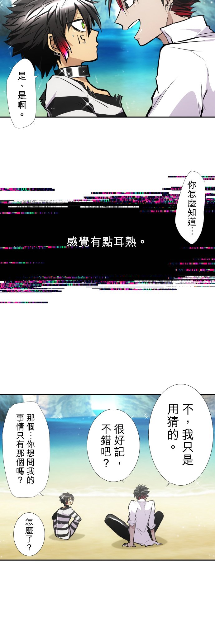 第392话4