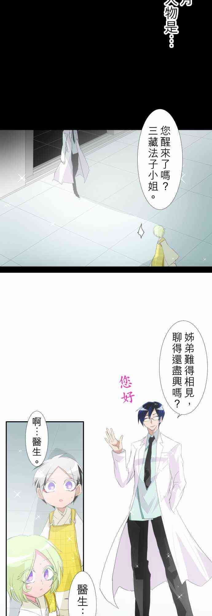 132话4