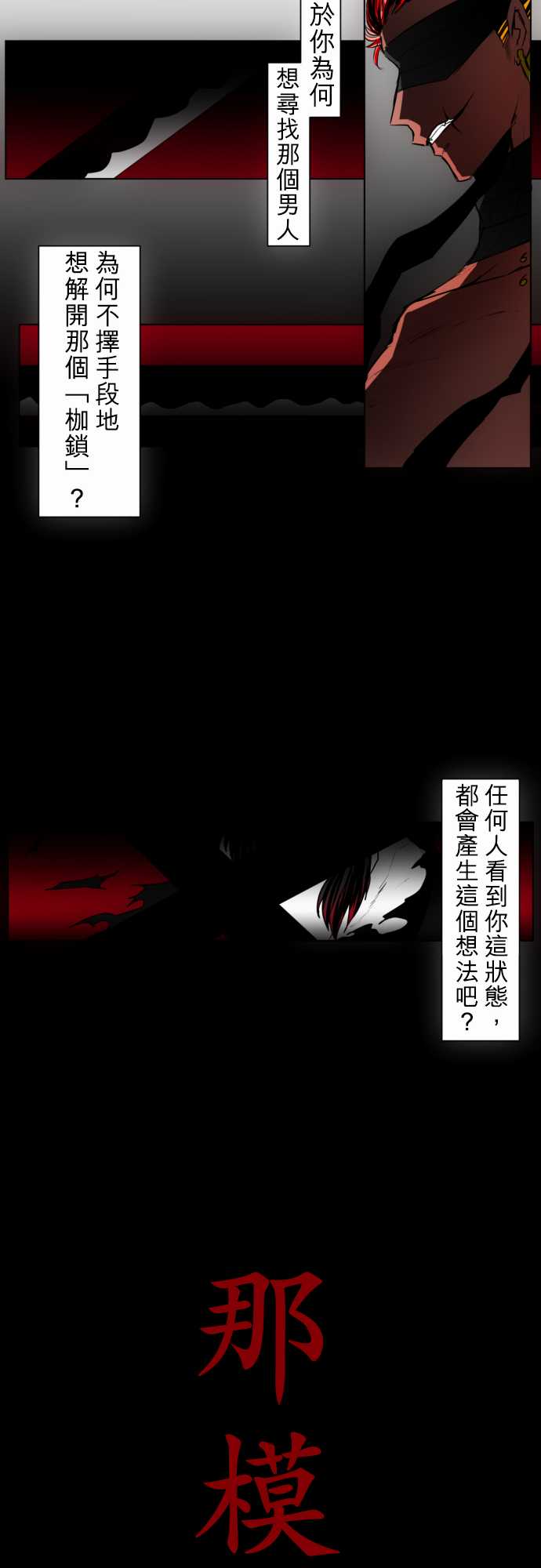 47话1
