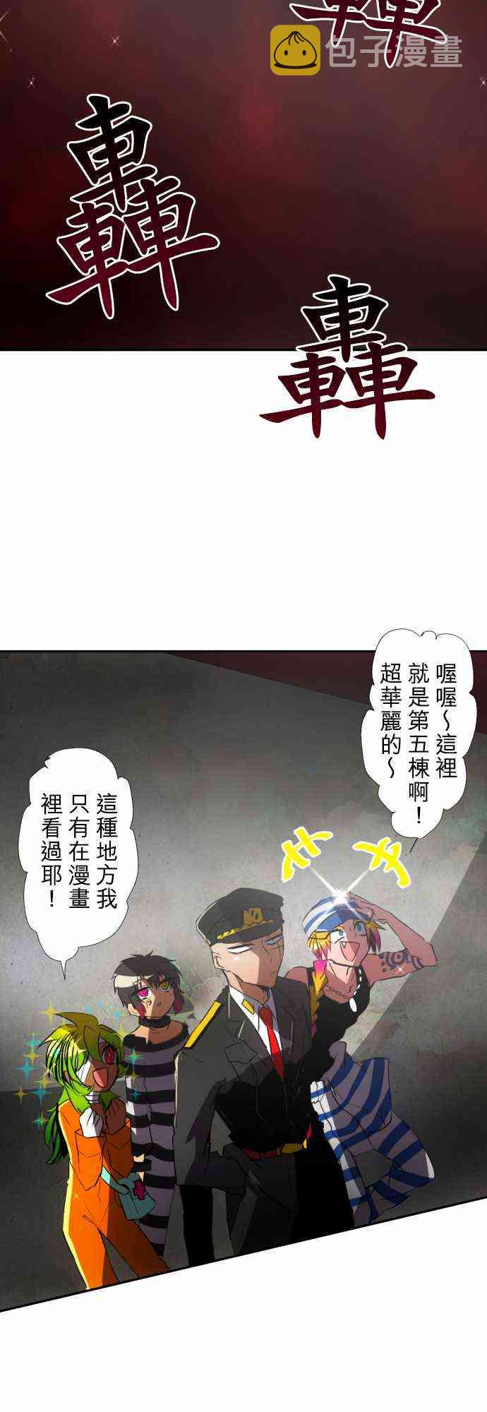 73话1