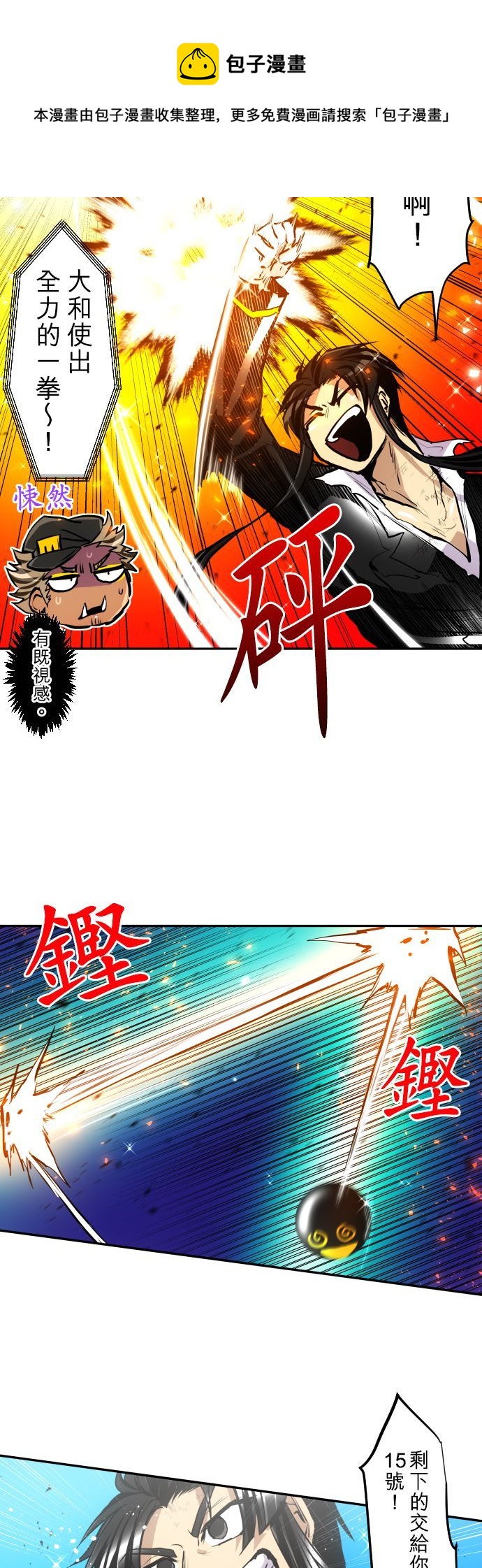 第375话0