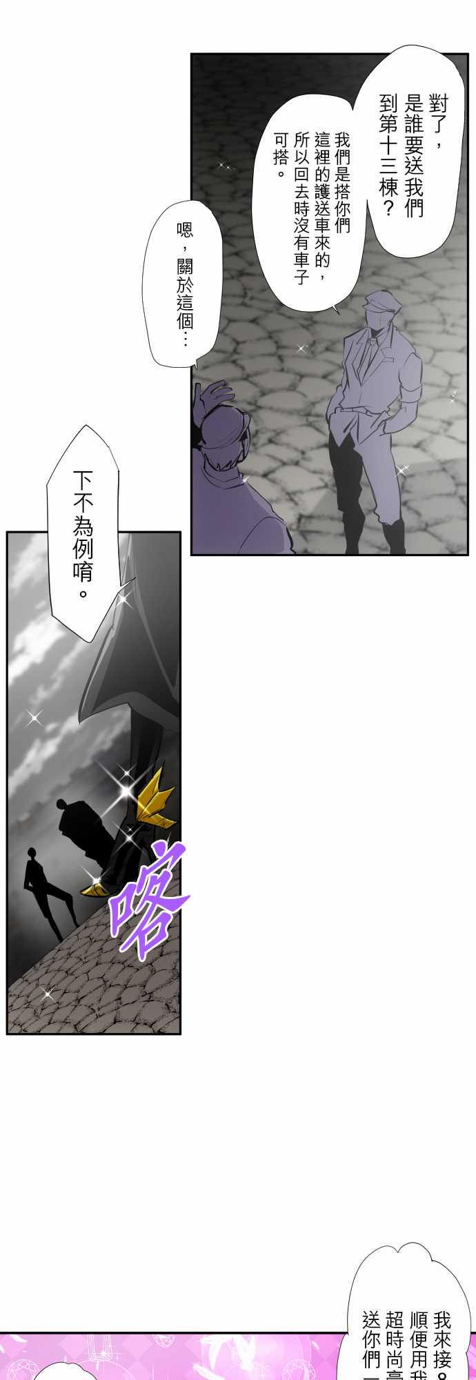291话4