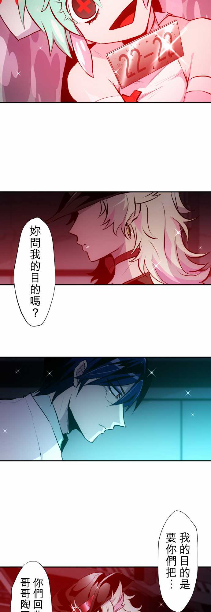 306话3