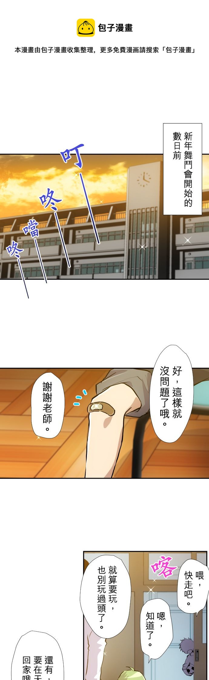 第368话0