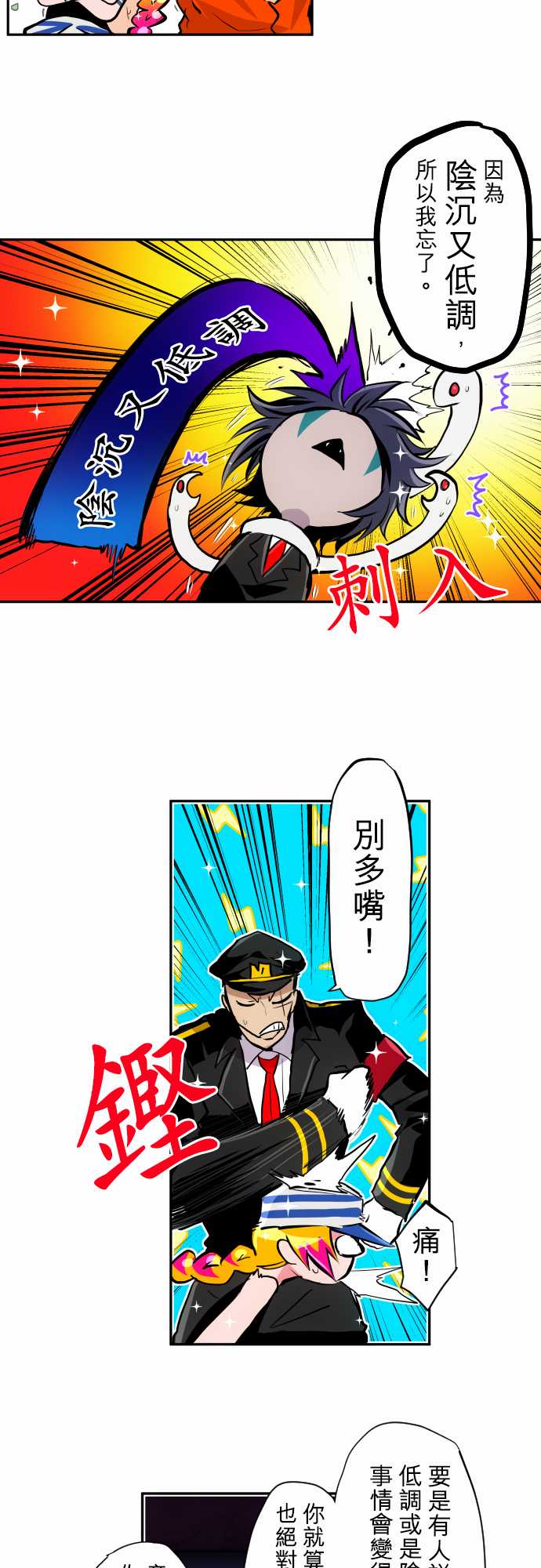 第347话2