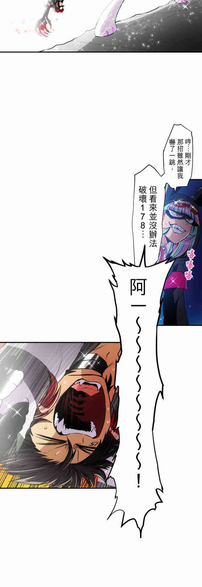 167话1