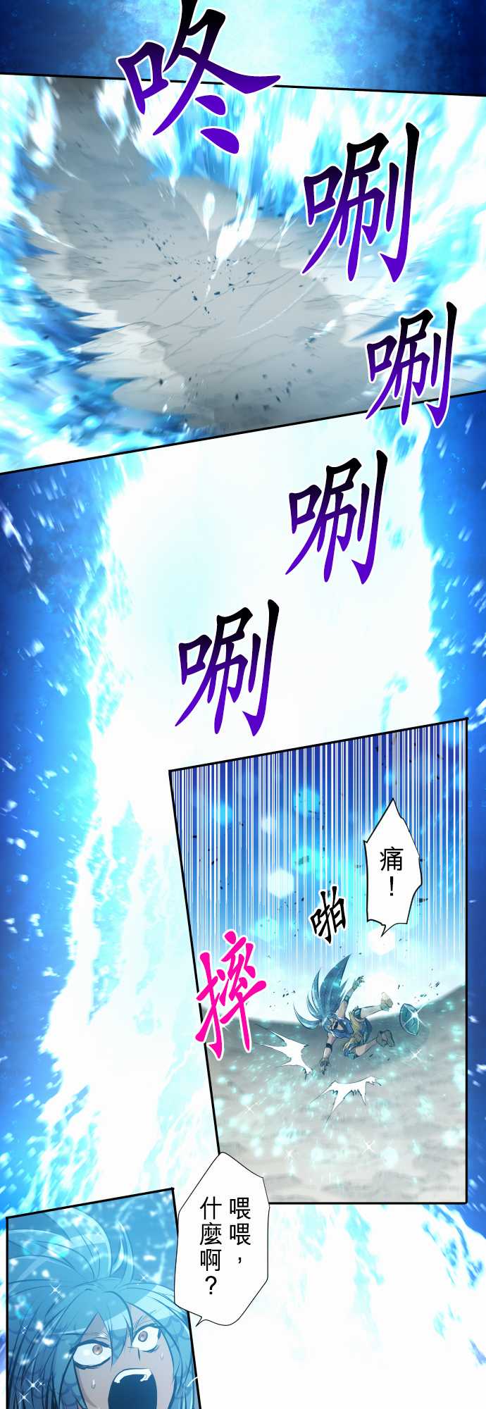 284话4