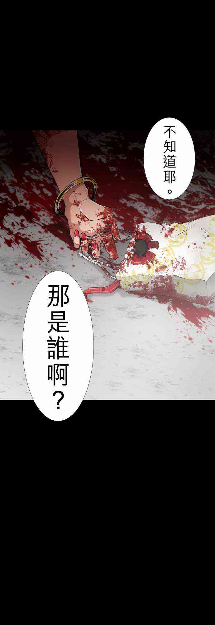 236话2