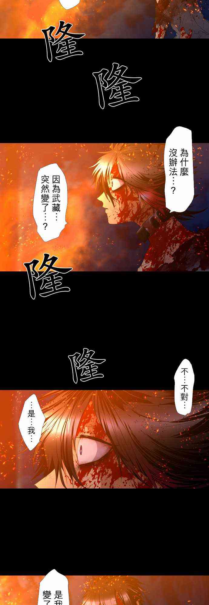 186话3