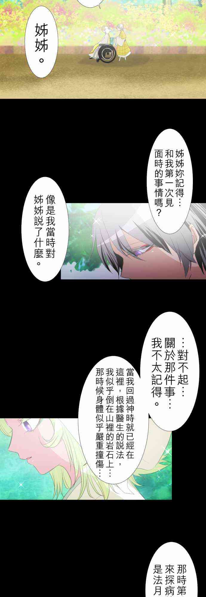 134话3