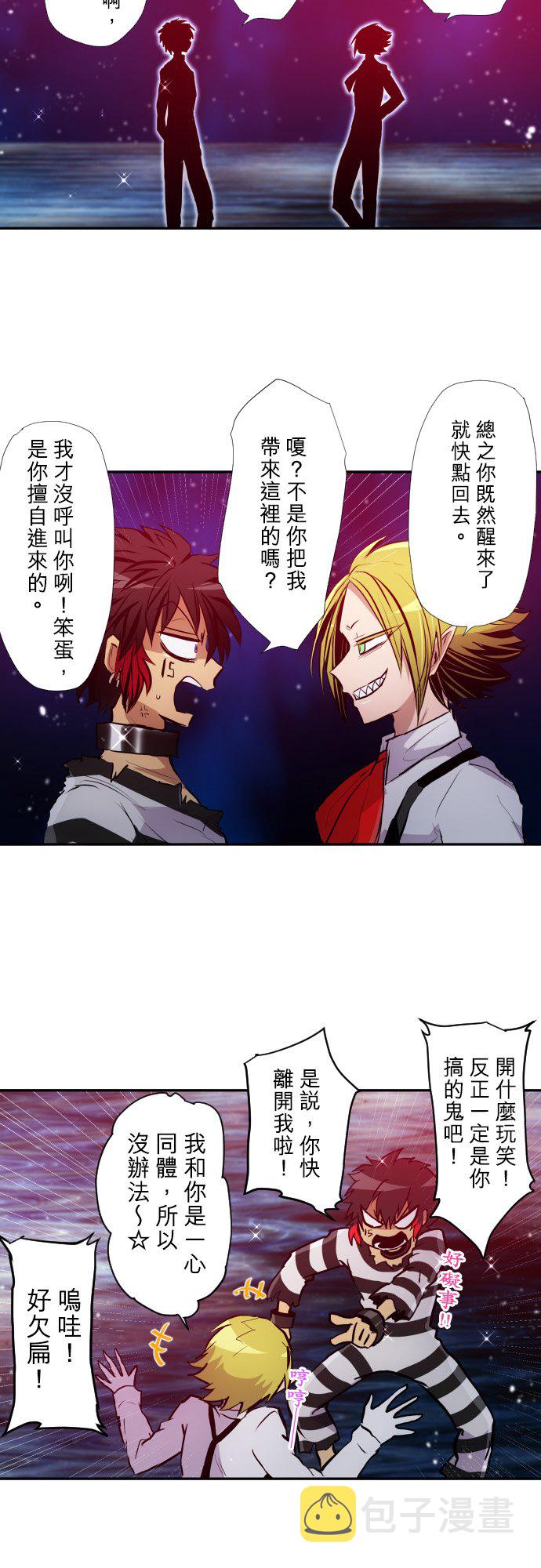 第377话2