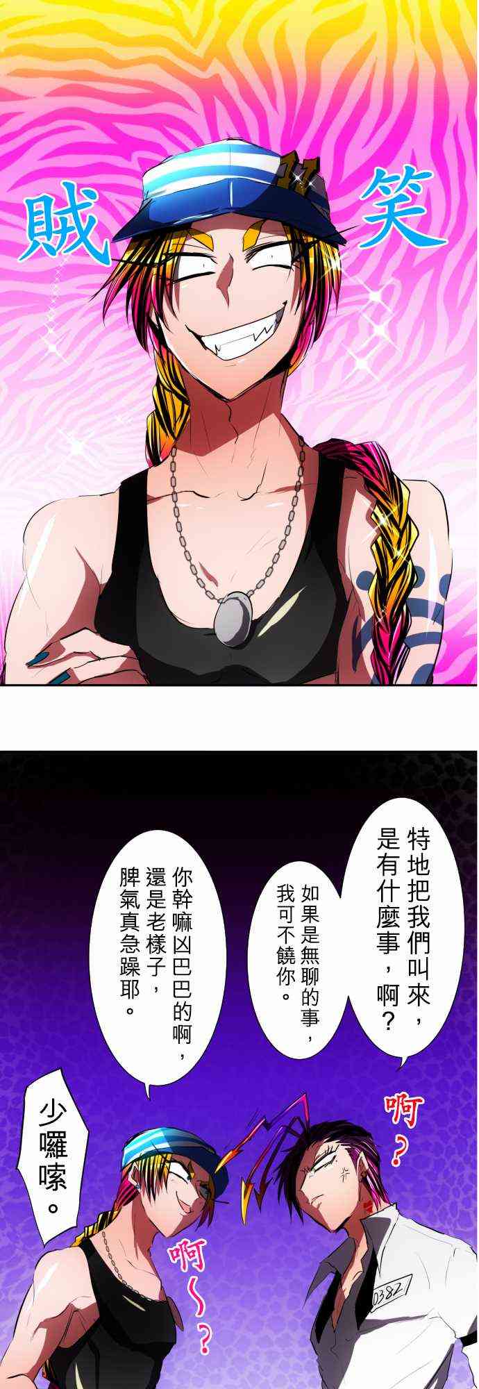 57话1