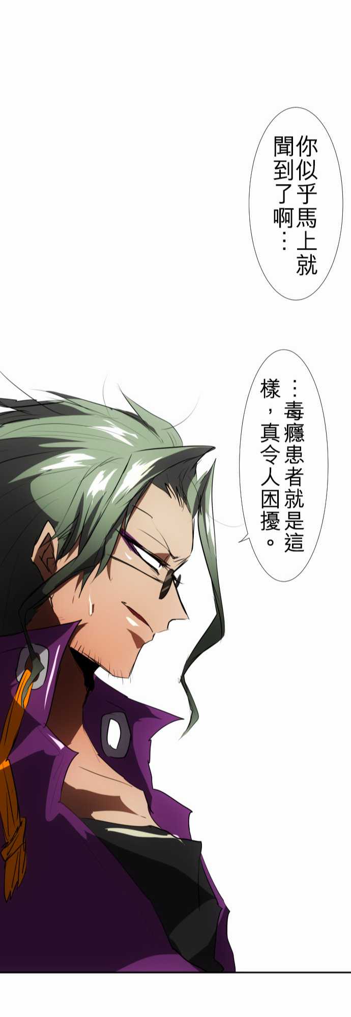 114话2