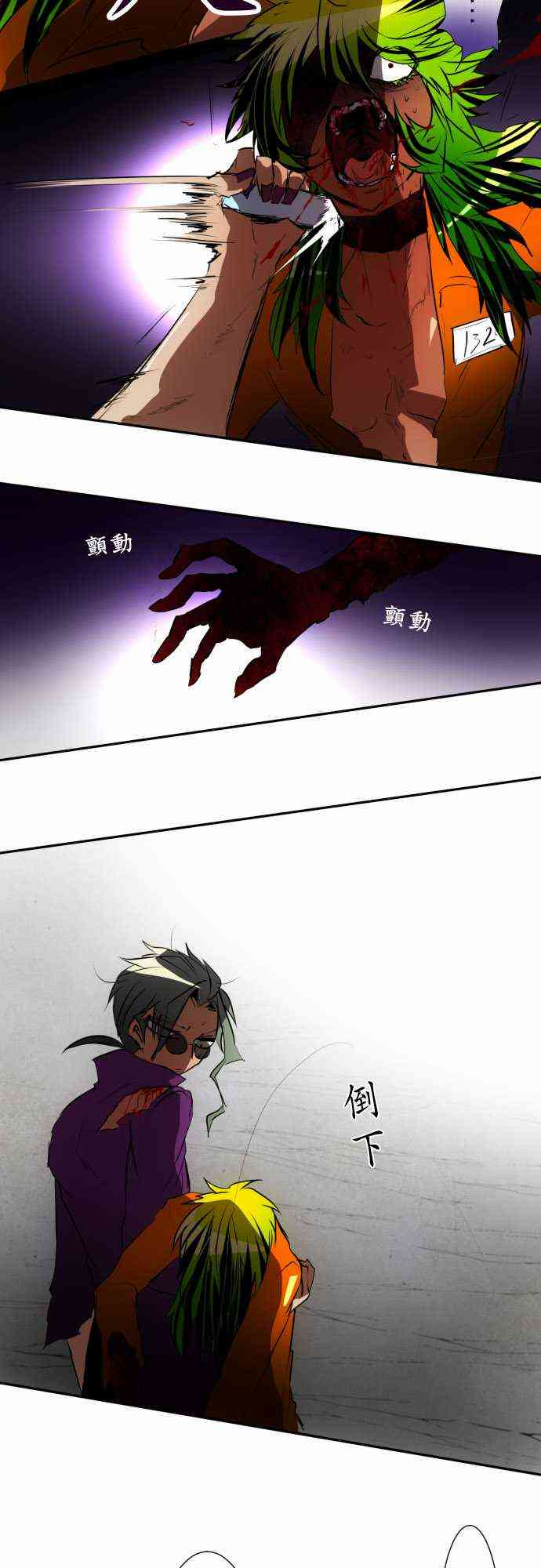 90话2