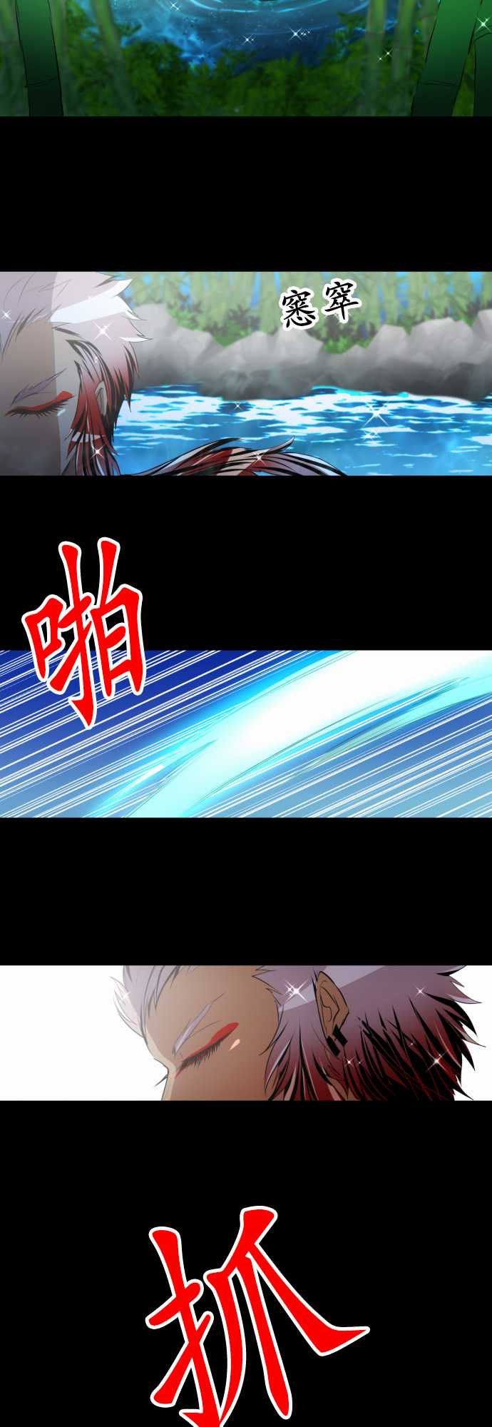 149话1