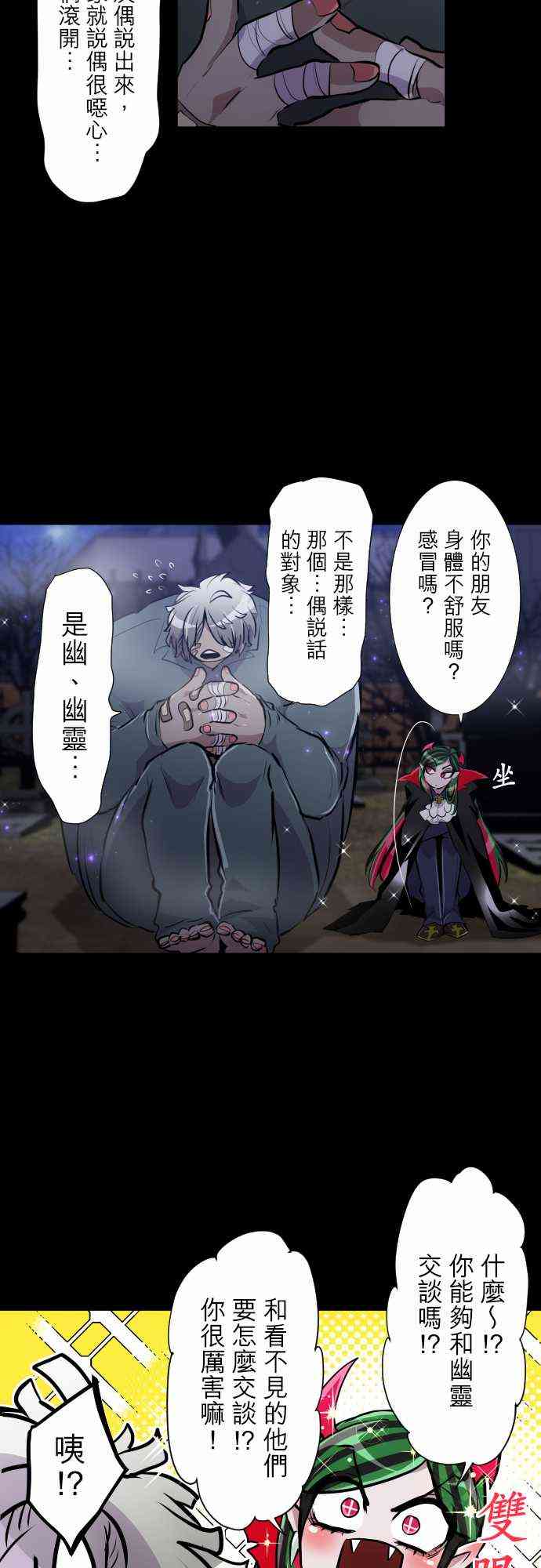295话3