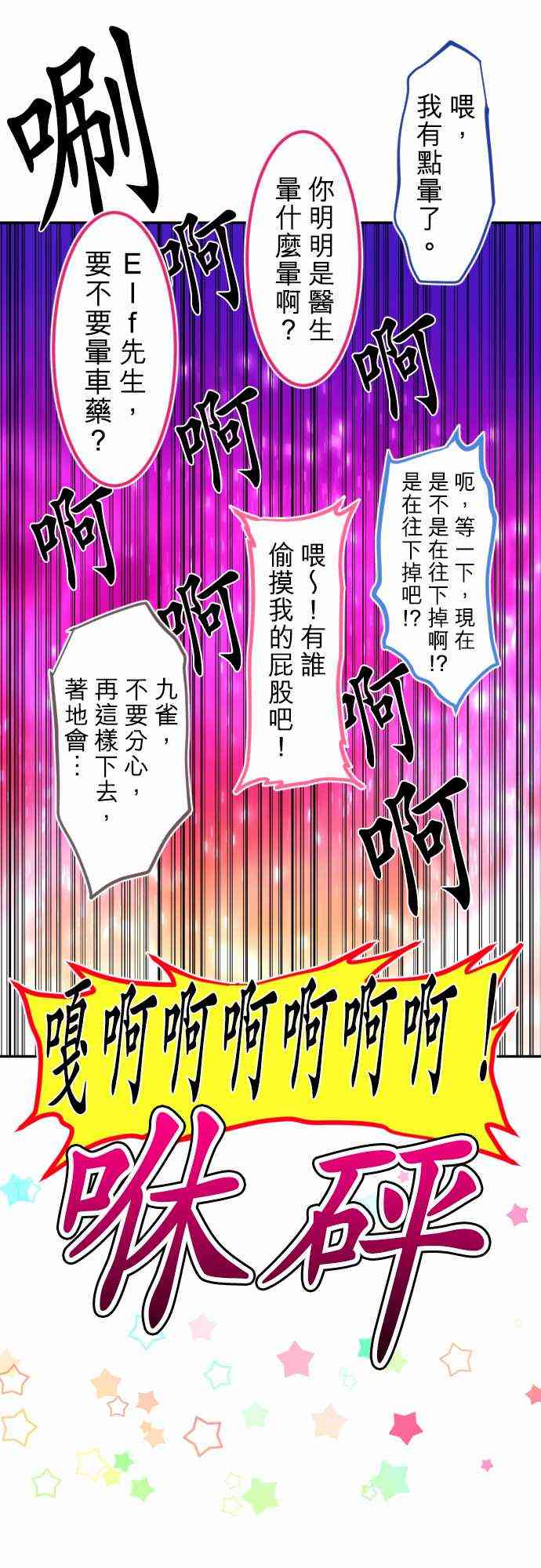 220话3