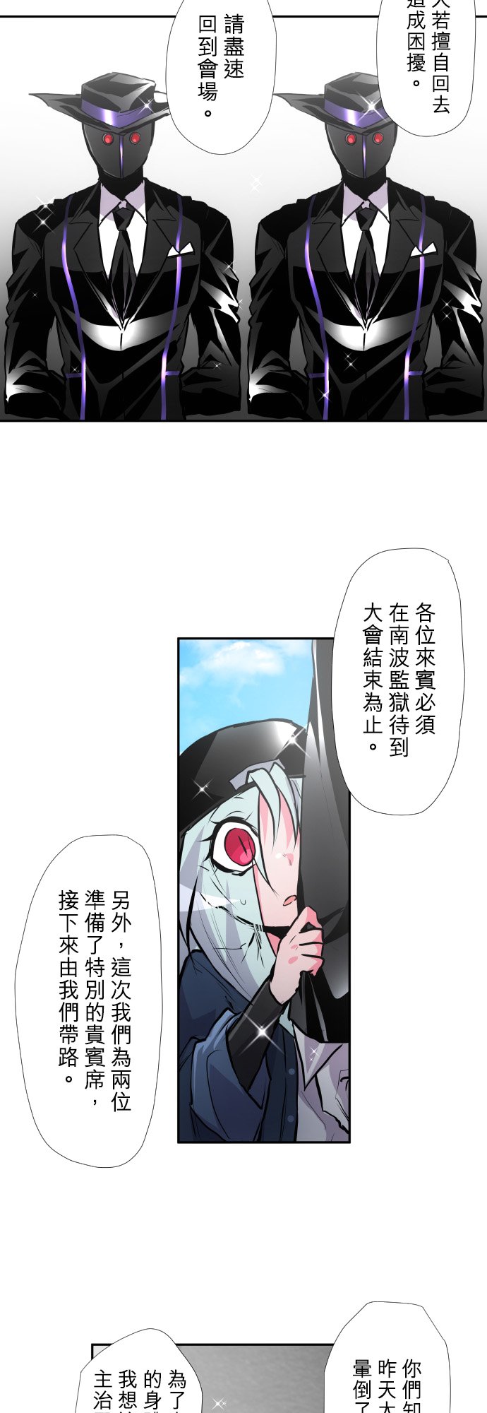第389话3