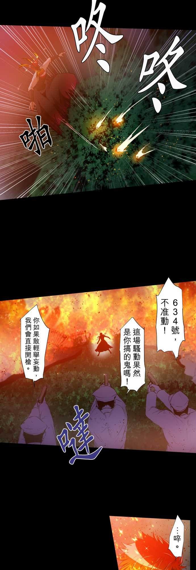 209话2