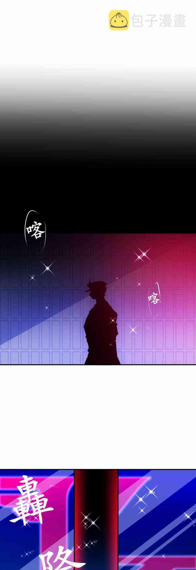174话0