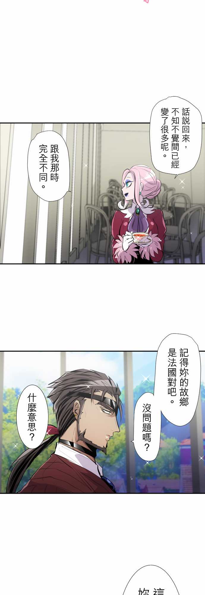 第325话3